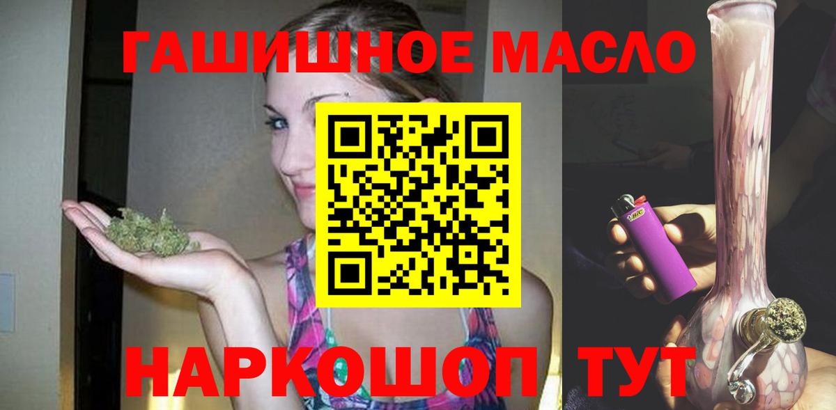 Коммунар  Дистиллят ТГК концентрат  Вход с VPN  Дистиллят ТГК THC oil 