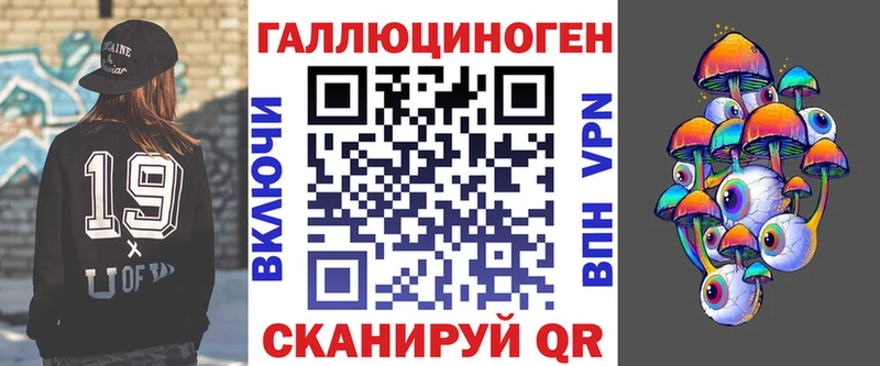 Псилоцибиновые грибы Psilocybine cubensis  нарко площадка как зайти  Коммунар 