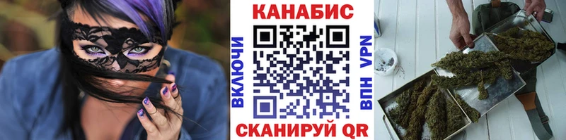 Марихуана тримм  Коммунар 