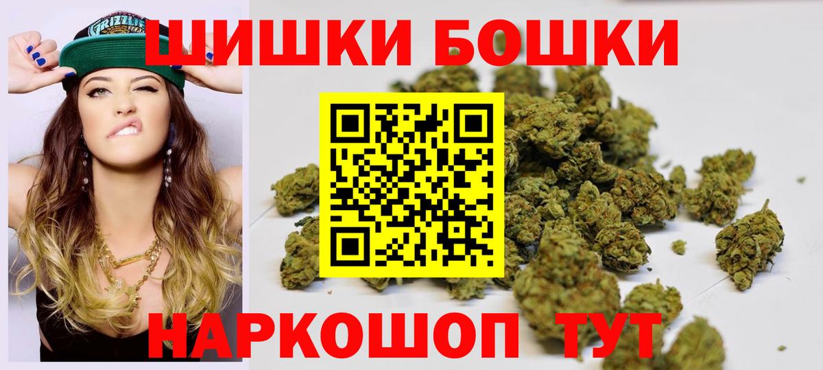 Марихуана ГИДРОПОН  Вход с VPN  МАРИХУАНА AK-47  Коммунар  Бошки Шишки тримм  Марихуана план 