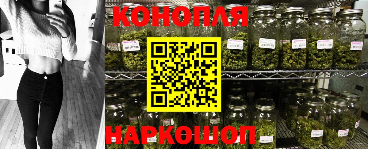 Конопля тримм Коммунар